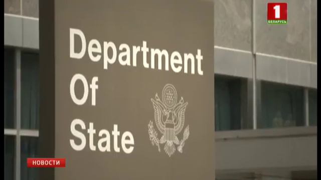 Госдеп США предложил России прислать в страну новых дипломатов смотреть онлайн
