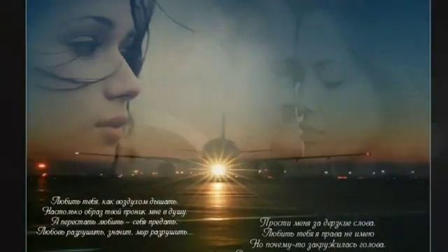 Новинка  2018  ?Валерий Палаускас - Ты Не Моя?