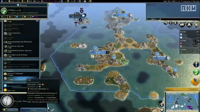 LP Civilization V Серия 6 [Финал] смотреть онлайн