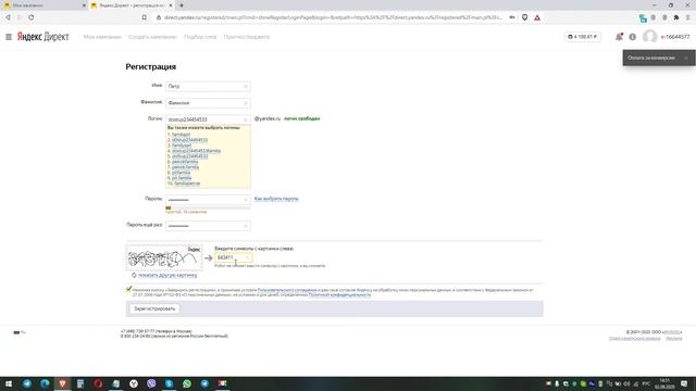 Как предоставить доступ в Яндекс Директ - самая понятная инструкция. смотреть онлайн
