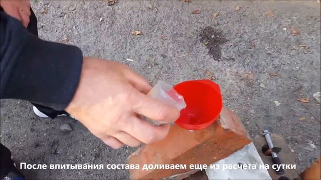 Проникающая гидроизоляция по кирпичу смотреть онлайн