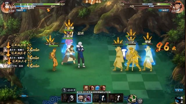 Naruto Online - Obito [10 Tails Attachment]
