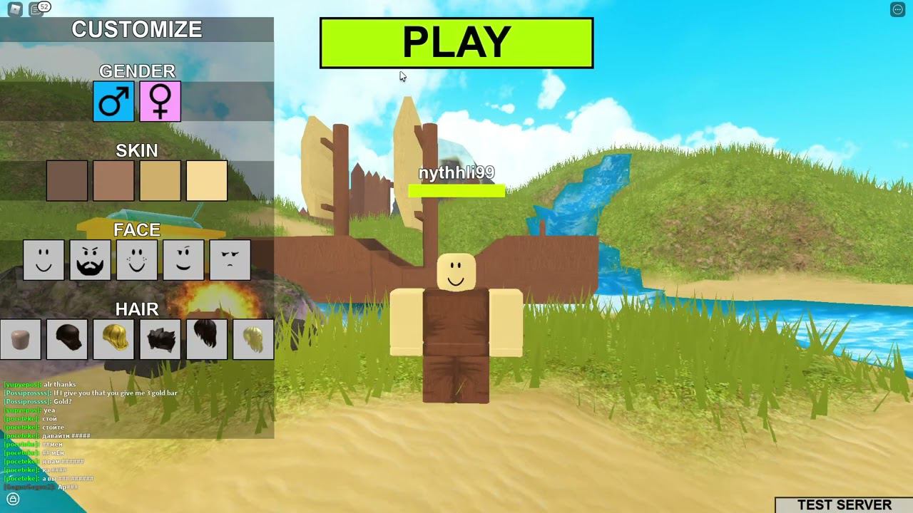 БУГА БУГА РОБЛОКС смотреть онлайн