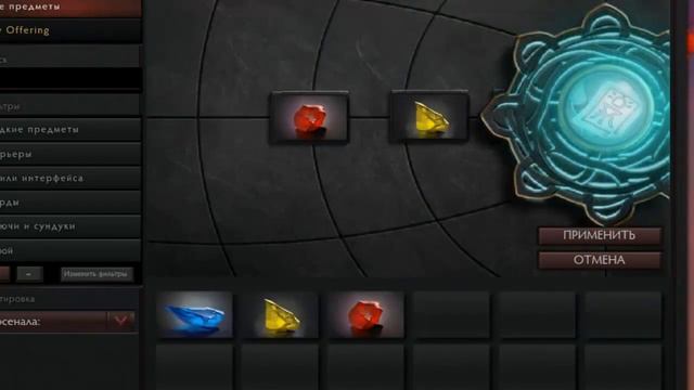 Female Dota 2 - Рецепт: Materialize Item - Crafting смотреть онлайн