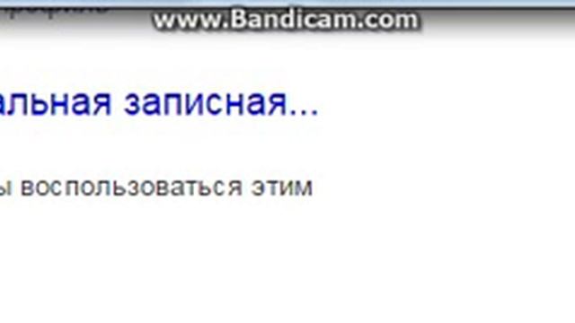 Бредогенератор текста, из 1 главы. да Емеля, письмо моё, смотреть онлайн