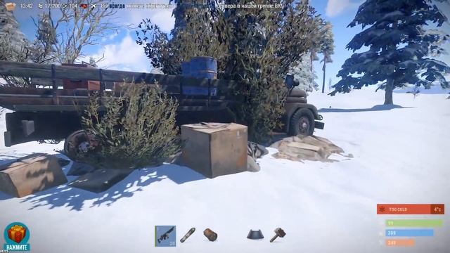 RUST ОТЖАЛ АИРДРОП У ХОЗЯИНА ИЗ ПОДНОСА !!! смотреть онлайн