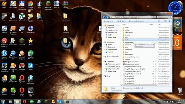 Как установить мод на версию 1.6.4 смотреть онлайн