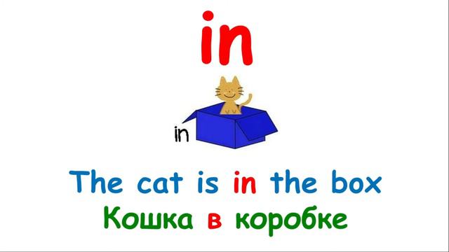 in on under смотреть онлайн