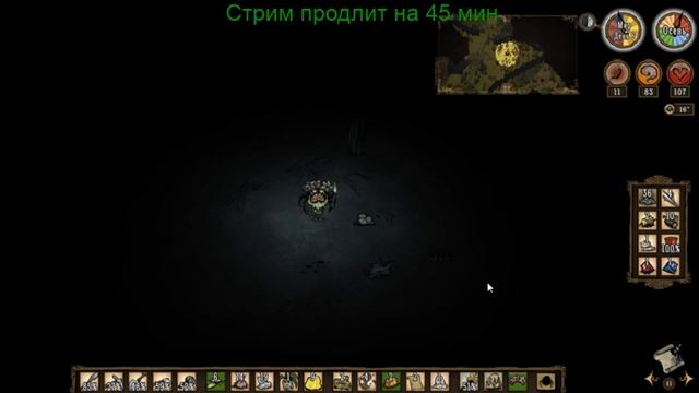 Стрим Don't Starve Together LP1 серия CO-OP. Вебер против Вортекса смотреть онлайн