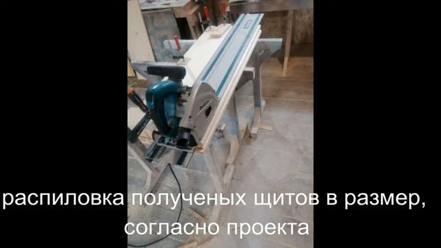 Шкаф из массива дерева своими руками. смотреть онлайн
