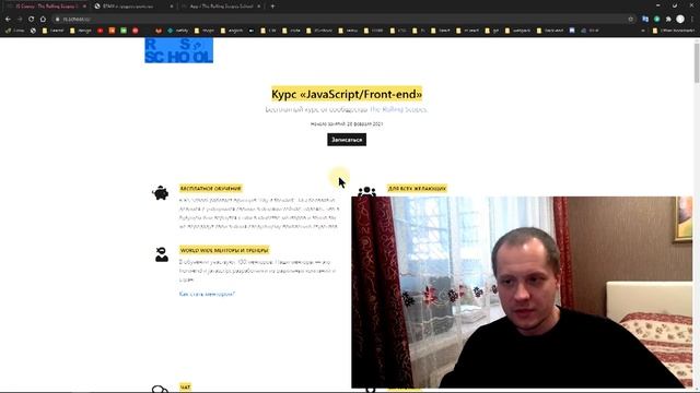как стать программистом - RSSchool смотреть онлайн