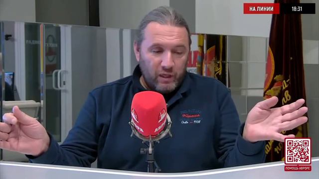 Максим Шингаркин Радио Аврора о государстве Израиль смотреть онлайн