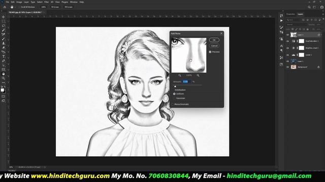 Photoshop Pencil Sketch effect Tutorial in Hindi | Pencil Sketch effect Photoshop me Kaise Banaye смотреть онлайн