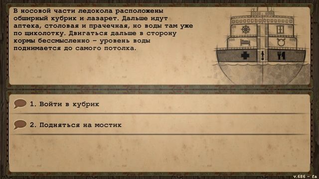Правильное Прохождение Day R Survival - Беломорск! "Ледокол Смерти" смотреть онлайн