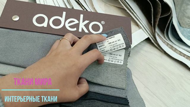 Adeko Olympus смотреть онлайн