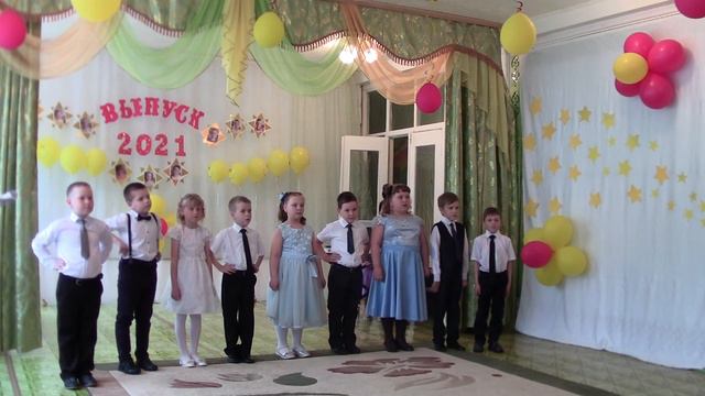 Выпускной 2021 смотреть онлайн