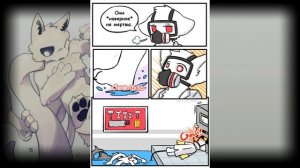 Changed Комикс | Невероятные приключения Доктора К