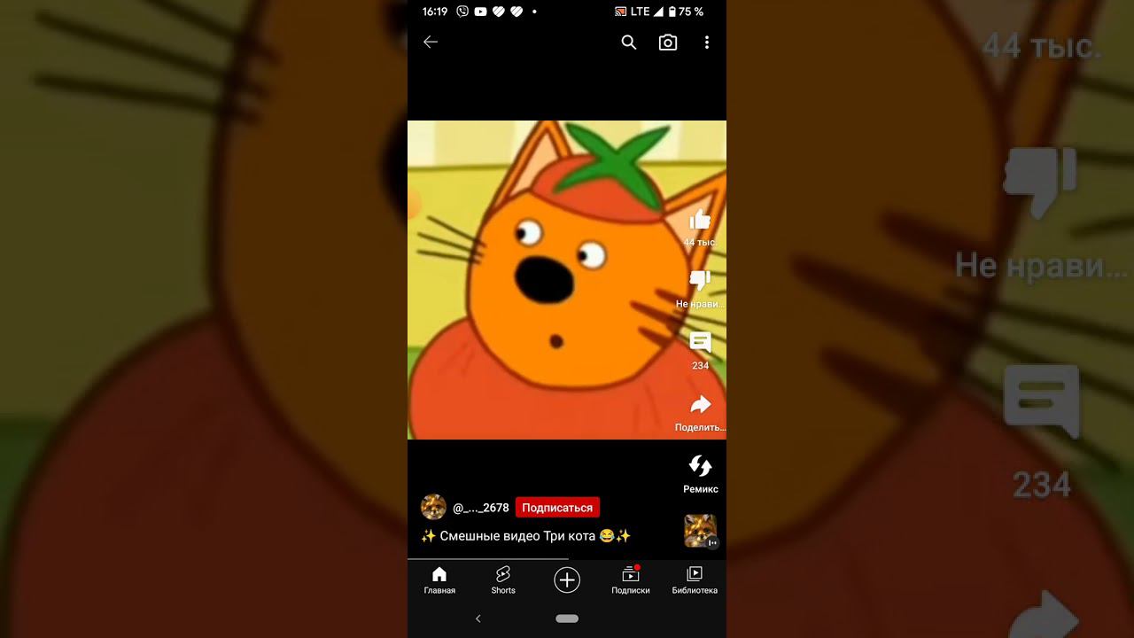 15 мая 2023 г. смотреть онлайн