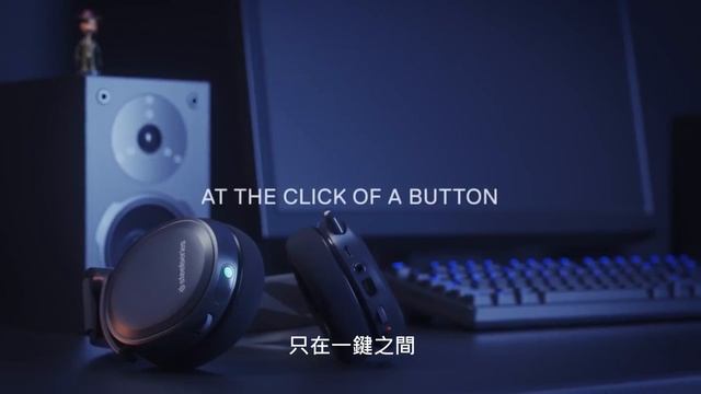 Steelseries 賽睿 - Arctis 7 無線耳機 ( 一鍵切換 ) смотреть онлайн