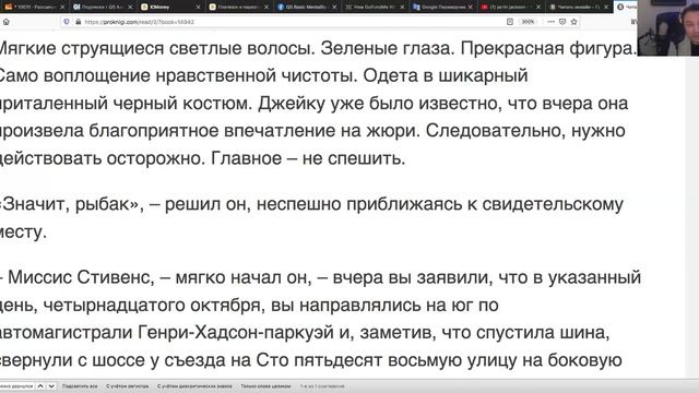QS Английский LIVE - Боитесь ли Вы новых территорий? смотреть онлайн