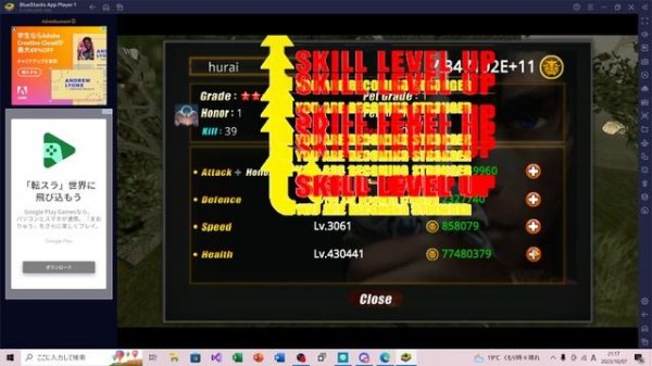 Dinos Online super status upgread script