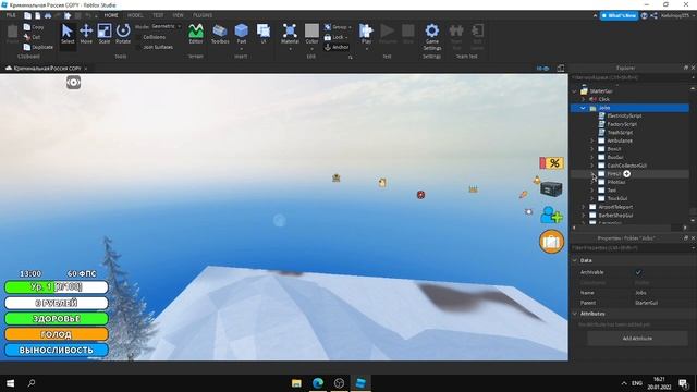 UNCOPYLOCKED Криминальная Россия 2022 смотреть онлайн
