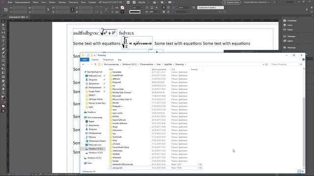 Installation MT-Script-CC12 (MathType + InDesign CC) смотреть онлайн