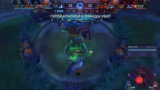Как правильно фидить на боссе смотреть онлайн