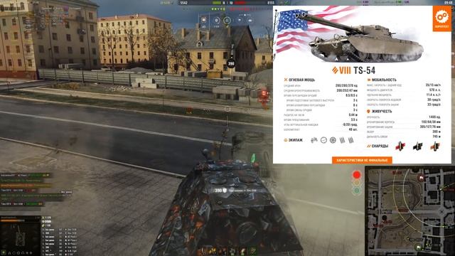 Двустволка США - Акции - Скидки - Подарки - Новая Игра WG - WoT Это Новости смотреть онлайн