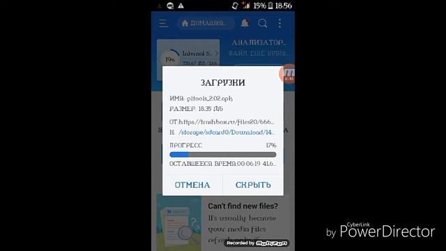 Установка рут прав и убирание лагов смотреть онлайн