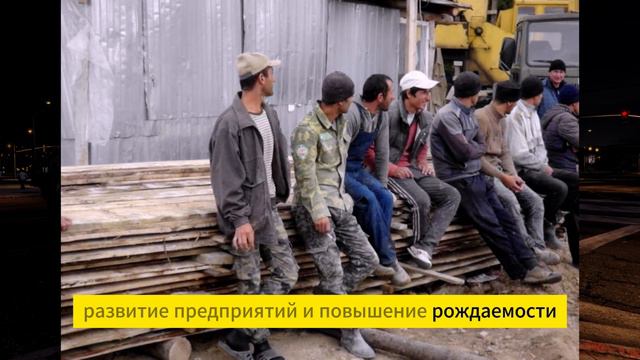 Мигранты начинают обходить Россию стороной! Ситуация меняется в лучшую сторону! смотреть онлайн