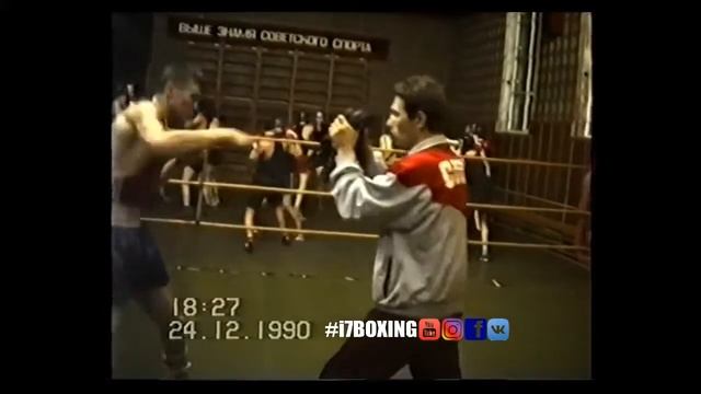 Бокс 90-е. трек1 смотреть онлайн