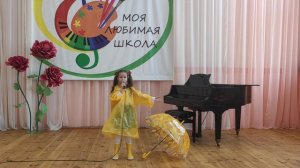 автор Ю. Верижников "Чудная пора - осень" поет Рогачева Анастасия "Ковылкинская ДШИ" 25.12.2021 г.