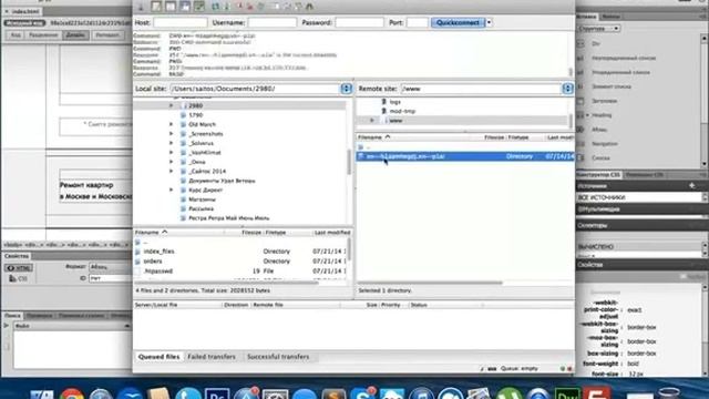 Как сделать копию сайта клон или как скачать чужой сайт скопировать без доступов New 49 смотреть онлайн