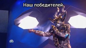 Козерог-Зимний сон(без расщепления,обработка)