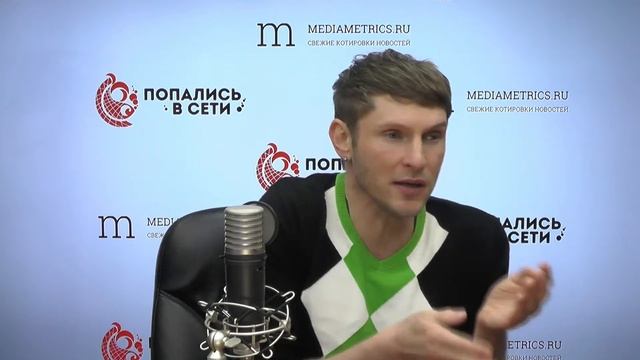 Попались в сети. Питание как искусство.