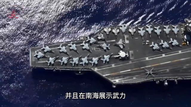 美军开出航母，为菲律宾在南海撑腰，解放军强势围观 смотреть онлайн