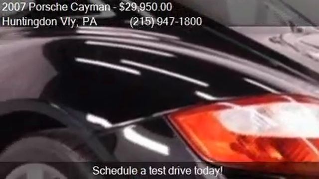 Porshe-экспресс