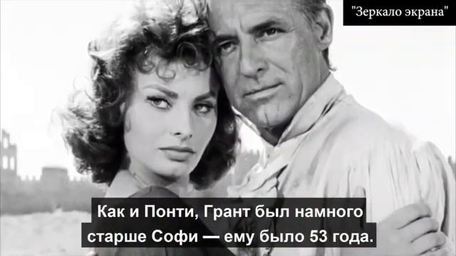 Софи Лорен и Карло Понти: история любви голливудской красавицы и ее единственного мужа