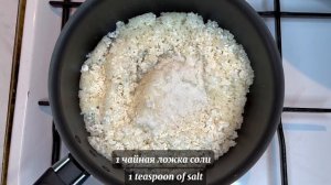 КАК ПРИГОТОВИТЬ ПРИПУЩЕННЫЙ РИС?? | КАК СВАРИТЬ РИС