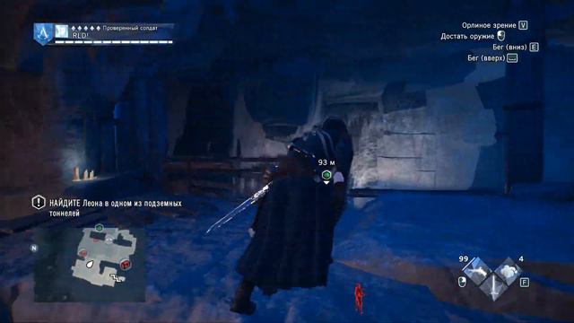 Assassin's Creed Unity - павшие короли - Часть 1 смотреть онлайн