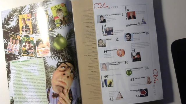 Поговорим об интересном - 6 смотреть онлайн