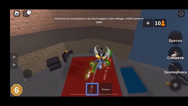 Играю маленьким скином в murder mystery 2? смотреть онлайн