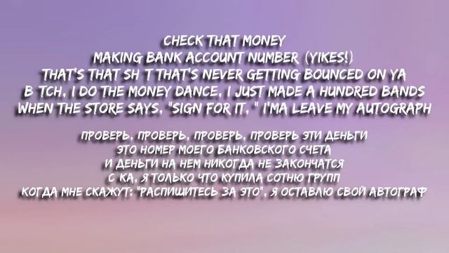 LISA - MONEY (Lyrics)(Перевод) смотреть онлайн