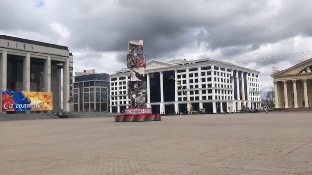 Ч 1 Минск готовится к 9 мая. Мини-экскурсия - пр-т Независимости. В поисках Высоцкого и Шабашова :) смотреть онлайн