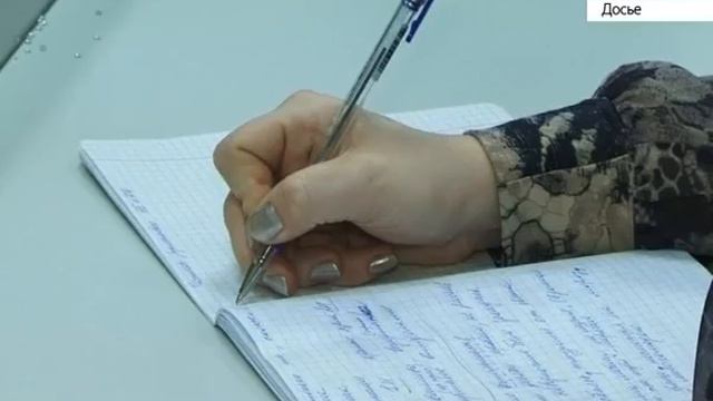 Жителей Алтайского края приглашают проверить знания немецкого языка смотреть онлайн