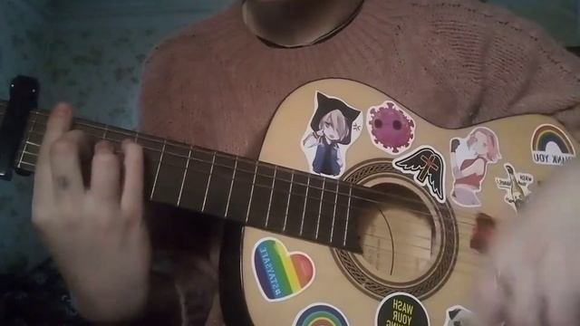 где фантом? - я тебя люблю Cover By Алёночка♡