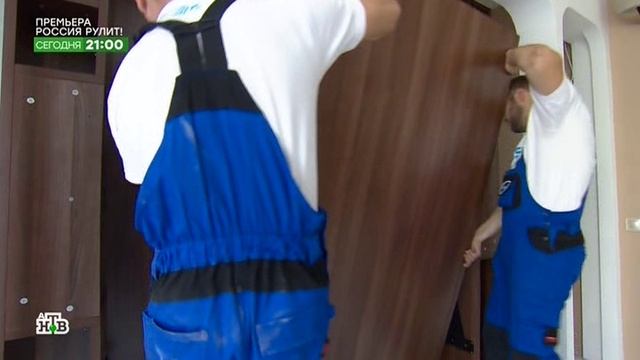 Kvartirni vopros 28.09.2019 квартирный вопрос на remont-online.net смотреть онлайн