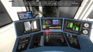 Симулятор Метро - Metro Simulator 2020