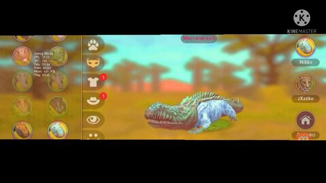 🍃•|Обмен 2 часть|•🍃 смотреть онлайн